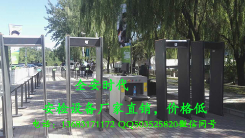 北京安检机出租安检机租赁安检机价格安检X光机