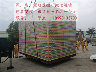 惠州智能自动化设备的吊装、木箱包装、运输作业