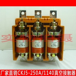 旭久电气CKJ5-250A/1140V-Y节能型永磁