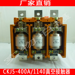 旭久电气CKJ5-400A/1140V-Y节能型永磁