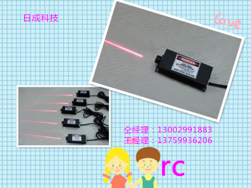 轮胎成型机用红光镭射灯rc