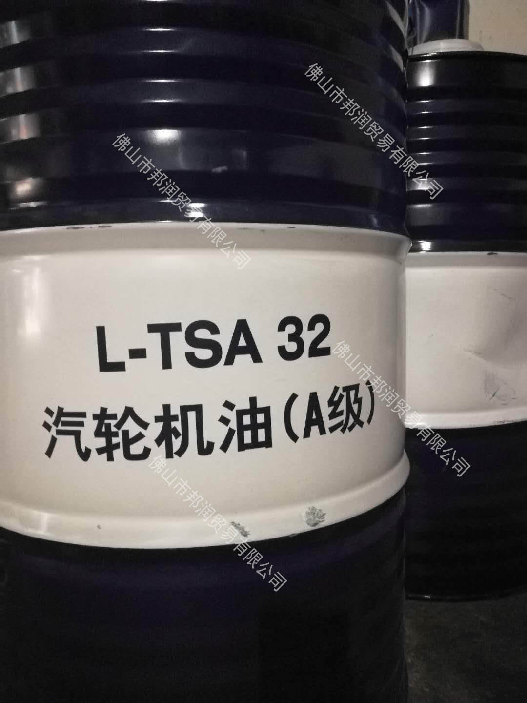 昆仑汽轮机油L-TSA32 68号