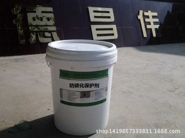 建筑防腐防碳化涂料 混凝土面层防腐保护剂
