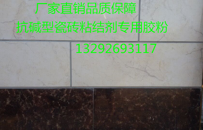永恒YH-05强效瓷砖粘结剂厂家直销