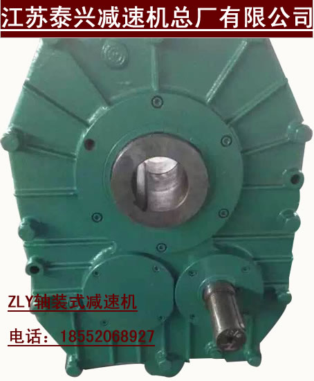 搅拌站用轴装式ZJY180减速器厂家提供质保一年