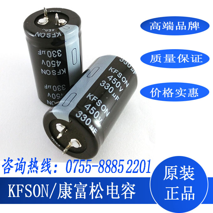 超声波设备专用400v1000uf470uf电解电容