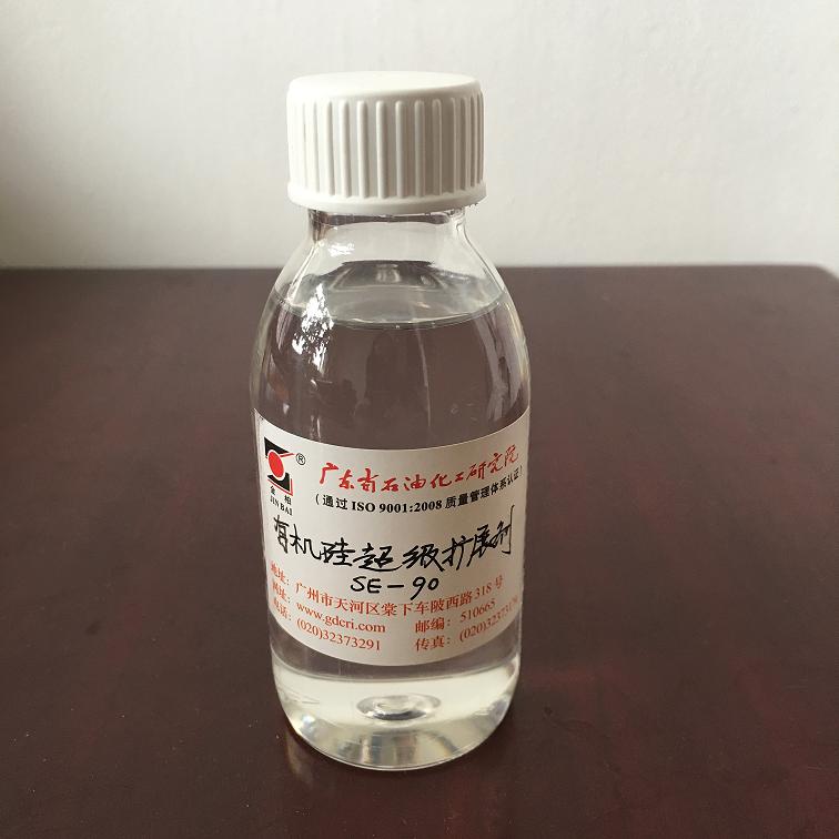 广东科学院专利农药超级有机硅扩展渗透剂SE-90Z