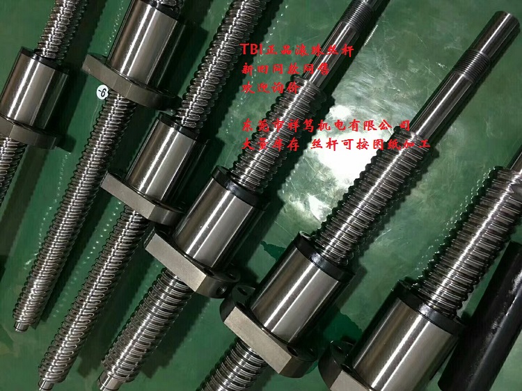 东莞代理出售TBI滚珠丝杆 SFNIR04010T4N型加工售