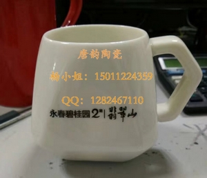 高档马克杯-陶瓷水杯-北京陶瓷定做-礼品杯子-骨瓷咖