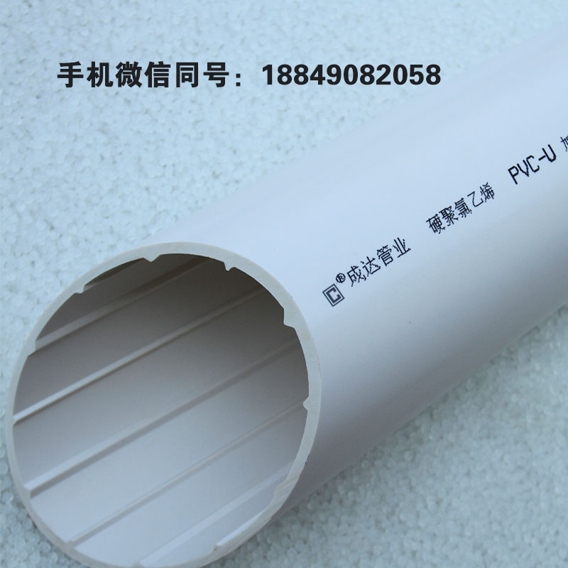 PVC排水管厂家PVC雨水管价格PVC下水管批发
