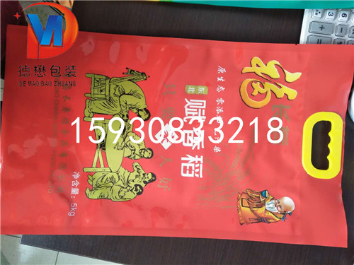 东北辽宁5公斤稻花香手提大米包装袋可抽真空大米包装袋