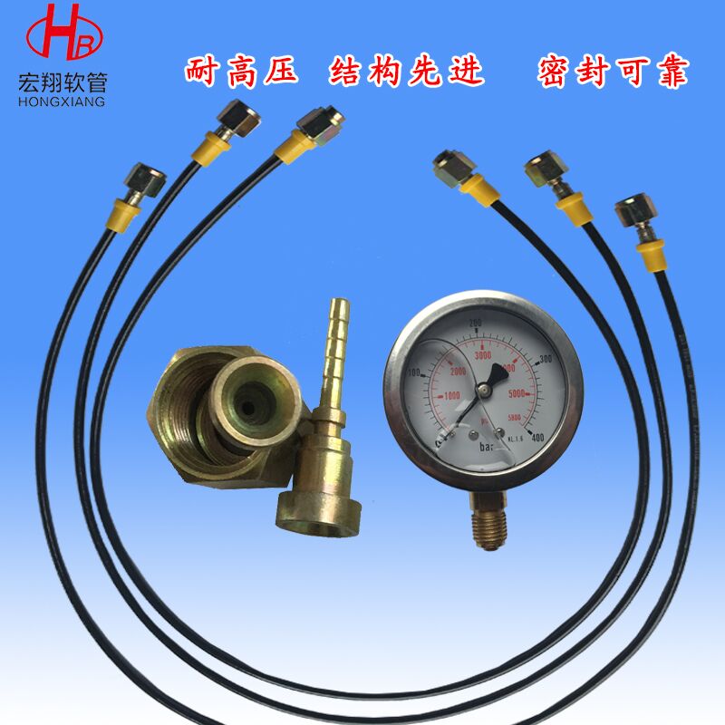 HF系列测压管总成 36进口高压测压软管