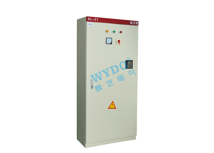 舞艺电气XL-21动力柜 低压动力配电柜