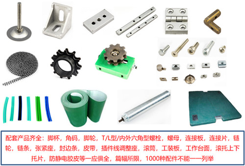 4040工业铝型材-组装线铝型材-4040铝型材配件-4040铝材生产厂