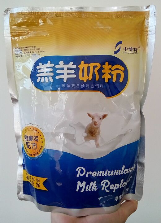 羊羔专用的奶粉
