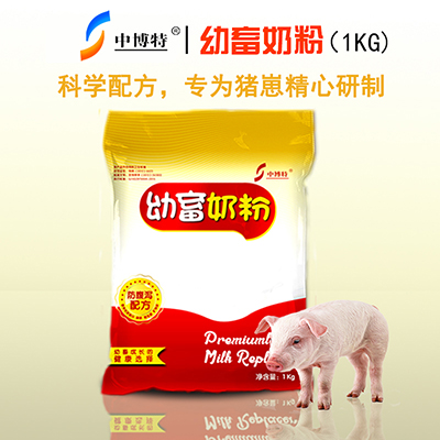 一款提高仔猪免疫力的奶粉
