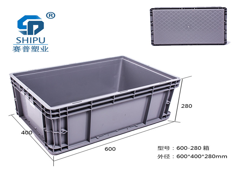 塑料600-280EU欧式标准箱,可堆式周转箱/物流