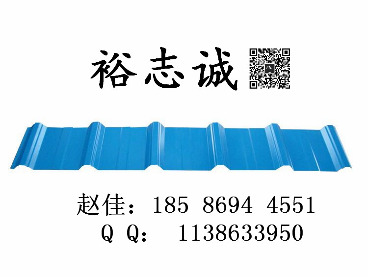 供应贵州铝镁锰板彩钢压型板系列yzc25-205-8