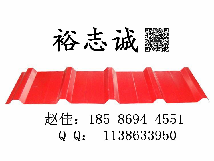 供应贵州铝镁锰板彩钢压型板系列YZC-840绯红