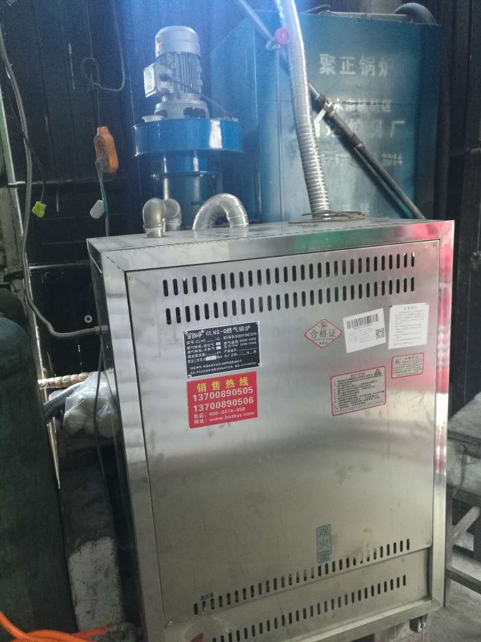 百阳丰LHS0.15火管式蒸汽发生器