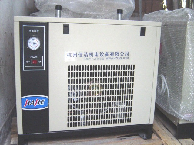 压缩空气冷冻式干燥机