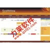 广州直销网站,网页版免费的直销软件