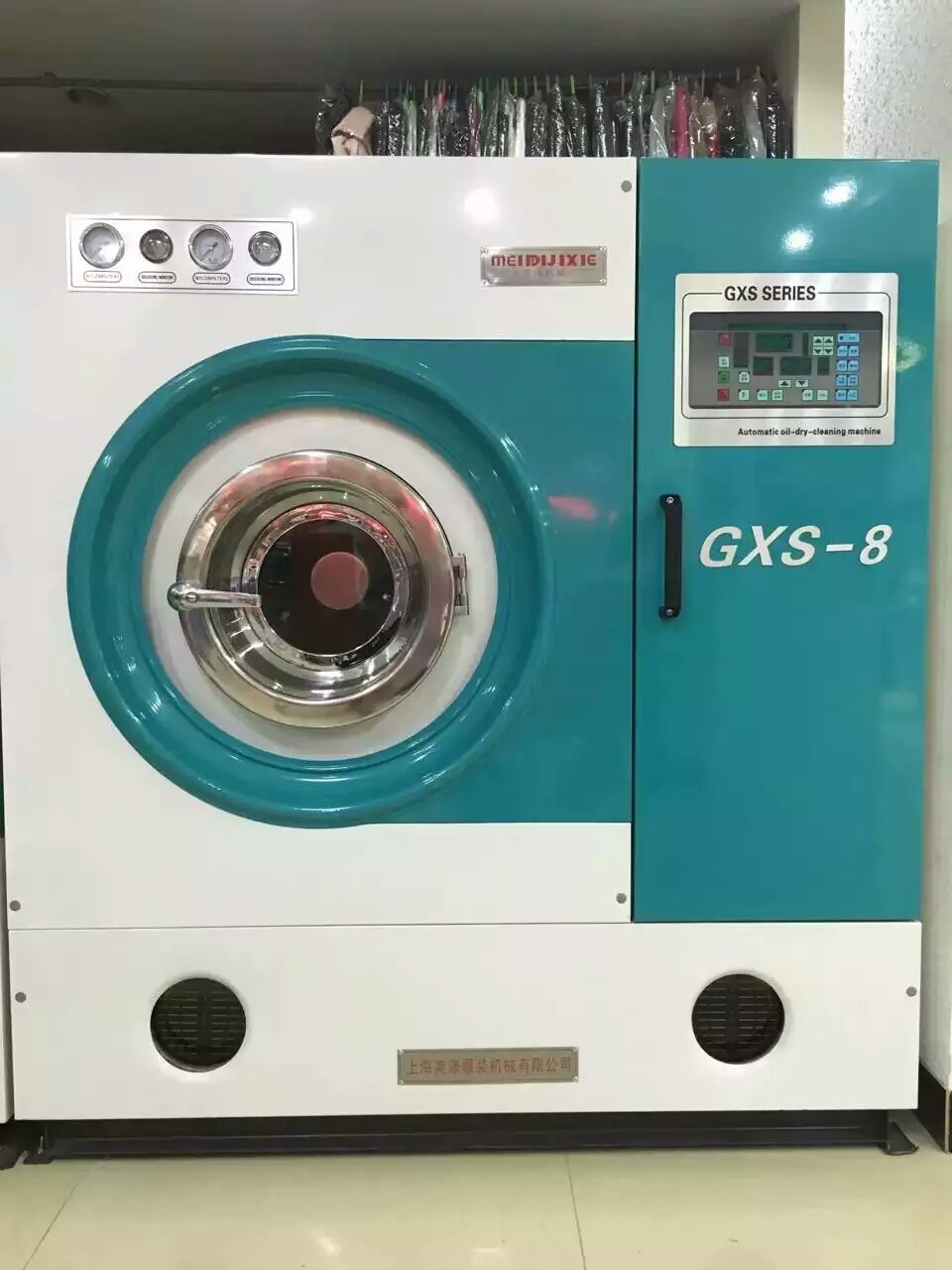 藁城干洗店加盟选美涤设备GXF-8