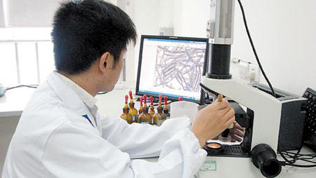 广州市小分子水鉴定服务机构中心-第三方检测中心