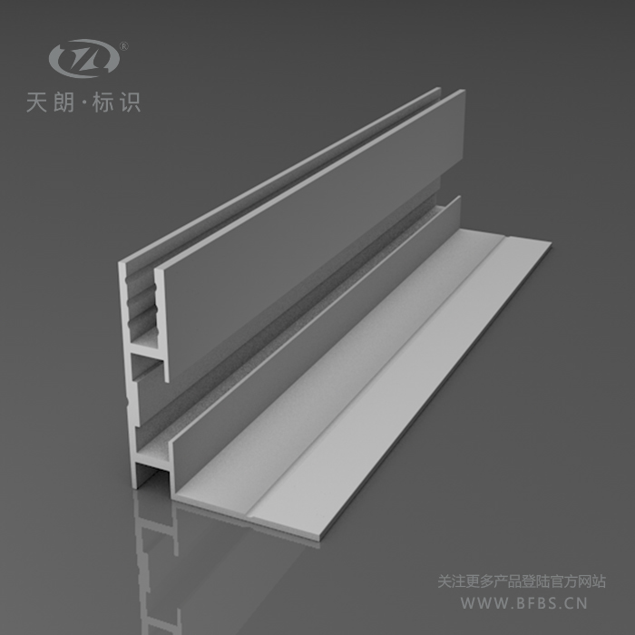 北京灯箱厂家天朗标识直销3cm卡布灯箱铝型材