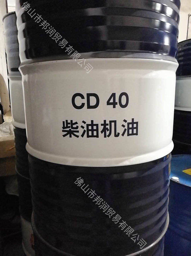 昆仑润滑油 柴油机油 CD40