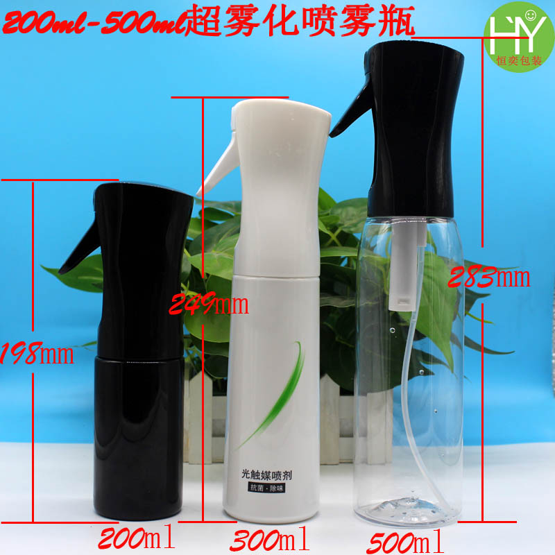 200ml300ml光触媒瓶 空气净化剂瓶 高端除甲
