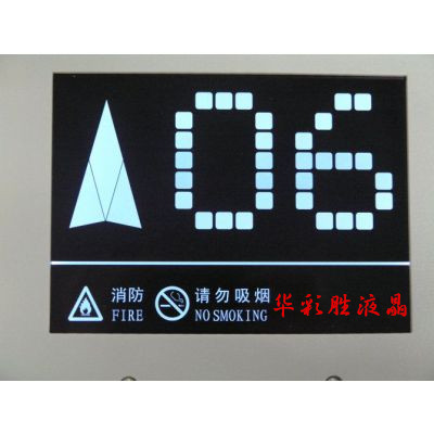 定制,生产LCD液晶屏