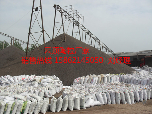 南京陶粒厂 开春厂里加大生产量 供货更多 价格稍低