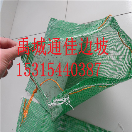 厂家直销贵州绿化护坡袋、植生袋、营养土工袋 施工方便