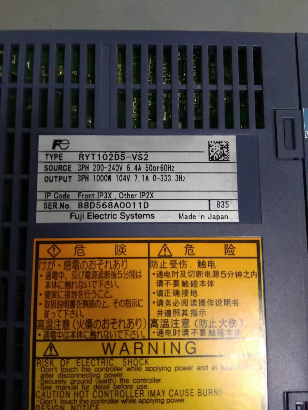 深圳 富士 伺服驱动器 RYT102D5-VS2 驱动 电机