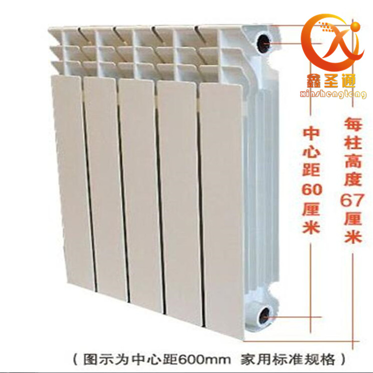 压铸铝暖气/压铸铝暖气片价格/双金属压铸铝散热器