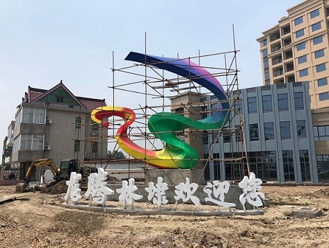 上海不锈钢艺术雕塑 城市家园雕塑住宅小区摆件