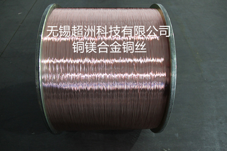 镁铜合金杆 合金丝 超洲科技   高强度