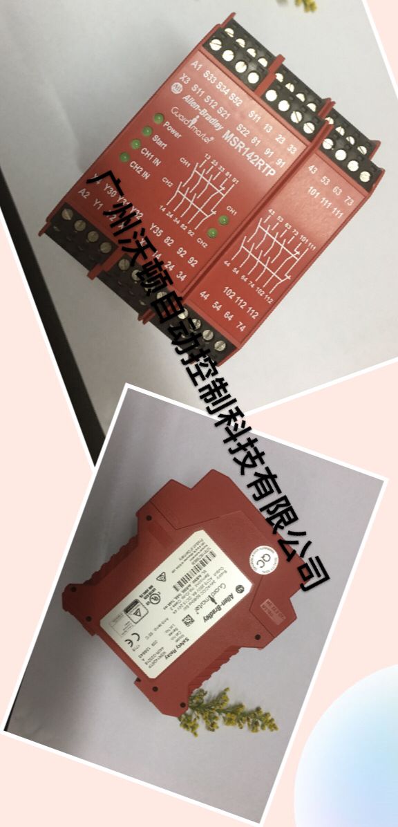 MSR142RTP安全继电器440R-G23216原装进口