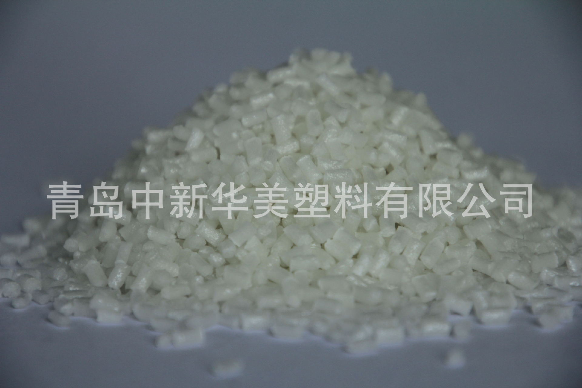 中新华美聚碳酸酯改性 玻纤增强pc改性生产厂家