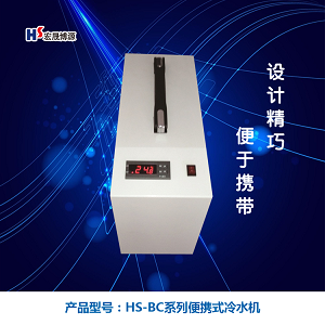 美容仪冷水机北京小型冷水机小型冷水机生产厂家