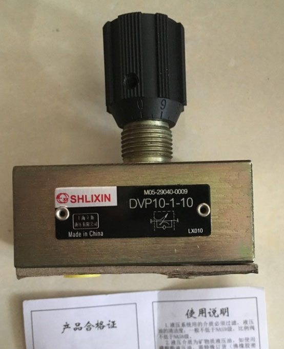 提供上海SHLIXIN立新DBDH15G10/40高