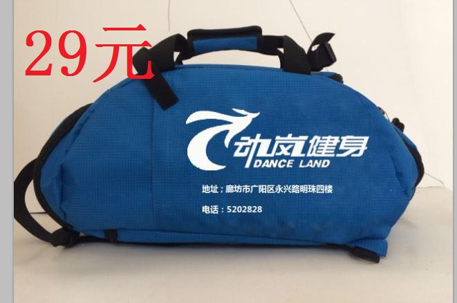 箱包厂生产定制运动包健身包单肩包来图来样定制