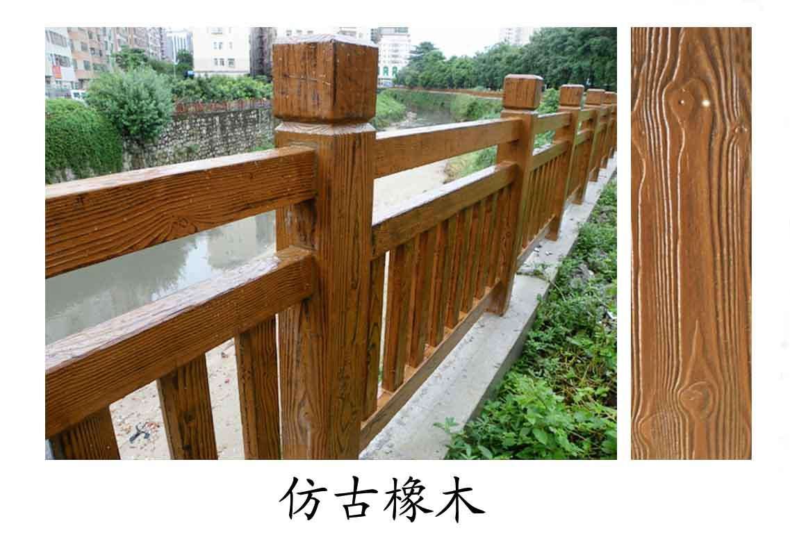 水泥仿木漆河道护栏围栏漆