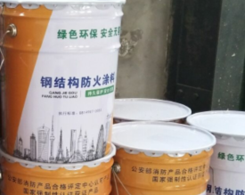 杭州钢结构防火涂料 品质优良