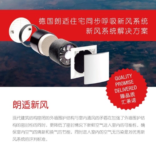 福奥供 上海空气净化系统安装 上海空气净化系统品牌