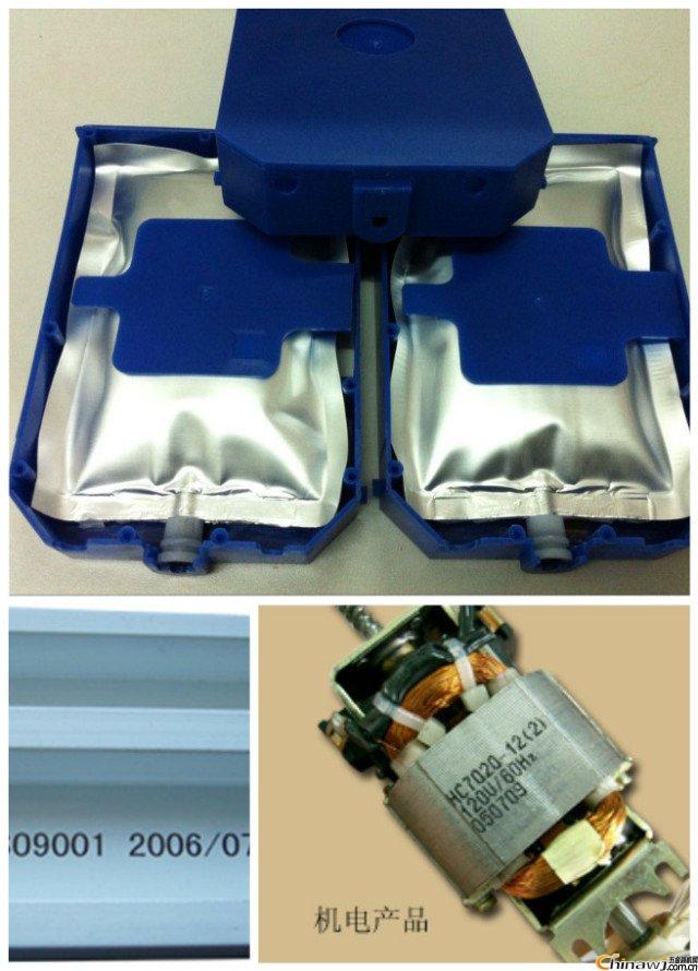 厂家直销进口太阳化工油性快干型高解析专用油墨墨盒