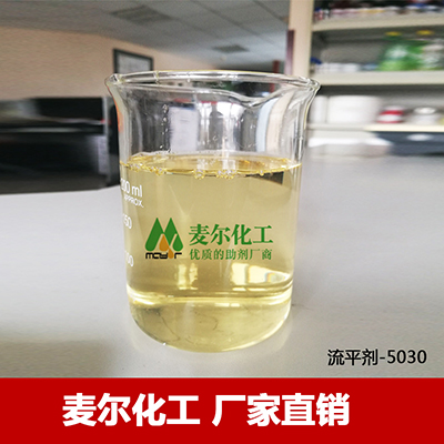 水性润湿流平剂-北京聚氨酯流平剂厂家