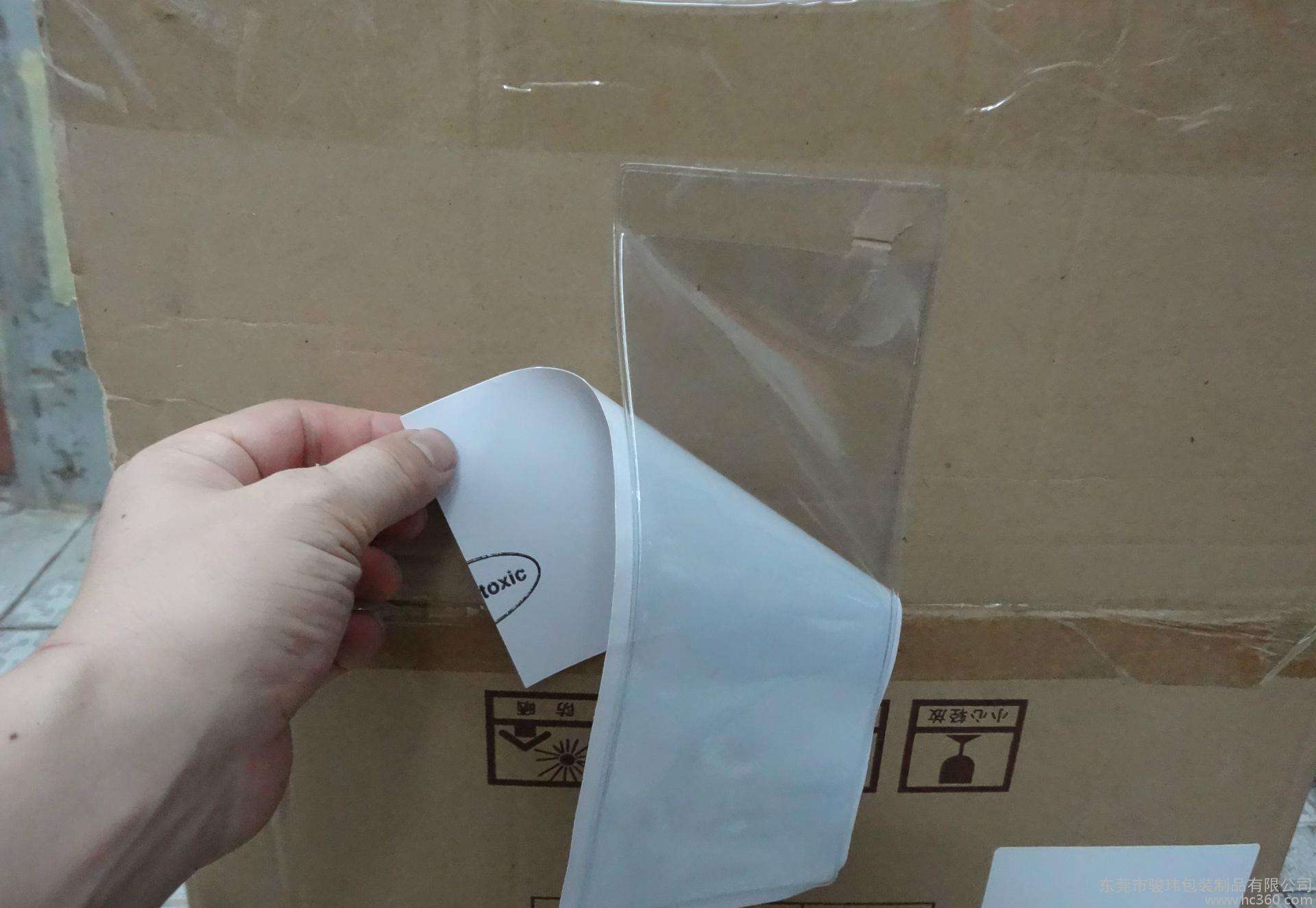 郑州防静电背胶袋 pe背胶袋 塑料透明背胶袋