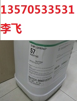 供应溶剂型涂料流平剂DC57